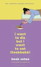 I Want to Die but I Want to Eat Tteokbokki cover